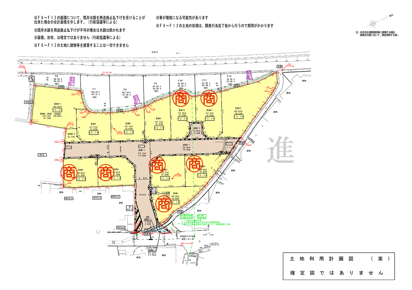 西庄甲　TKSSS 007土地利用計画図GSA(菜園入り）追記