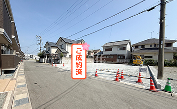 揖保郡太子町竹広2区画（網干駅）売土地