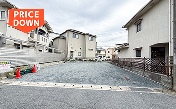 姫路市青山3丁目（余部駅）売土地