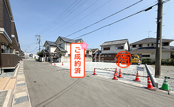 揖保郡太子町竹広2区画1号地（網干駅）売土地