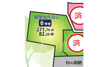 姫路市西庄甲（播磨高岡駅）分譲地（11月末頃引渡し予定）